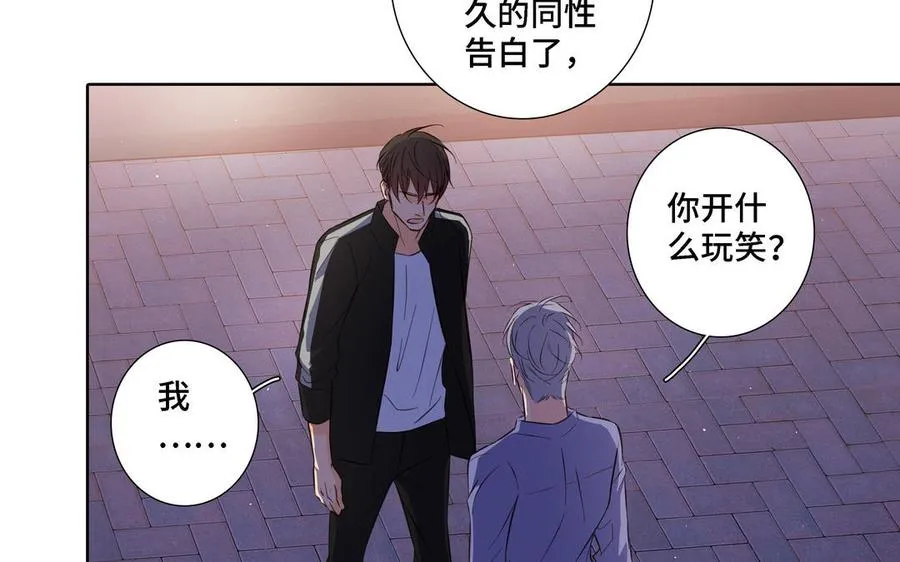 第22话 告白 第65页