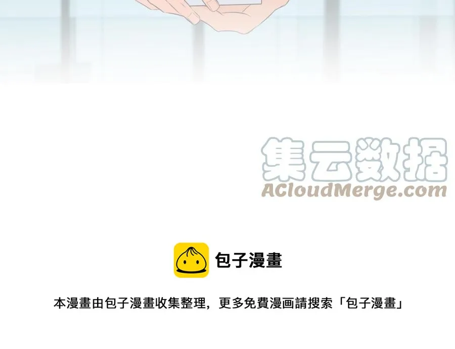 第22话 告白 第82页