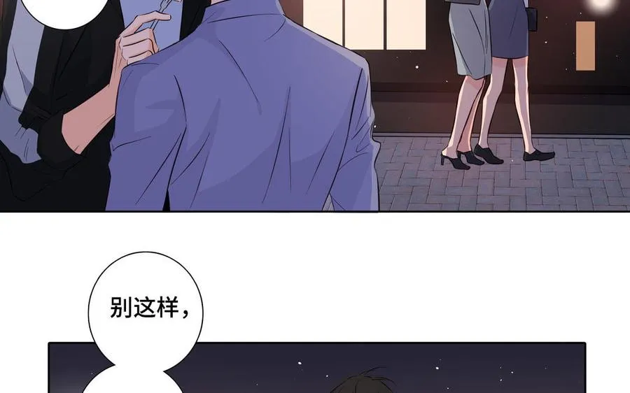 第22话 告白 第38页