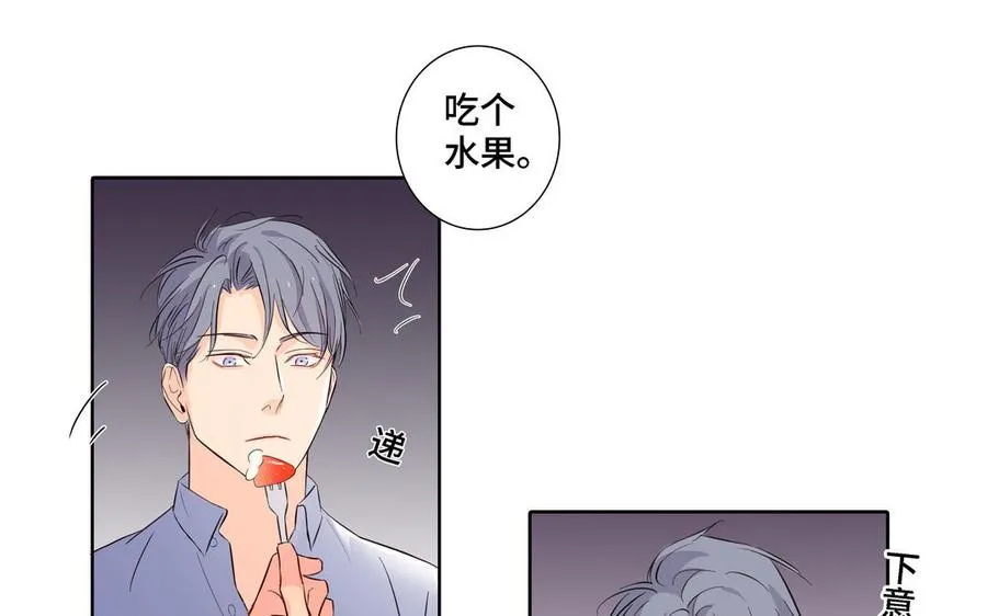 第22话 告白 第35页