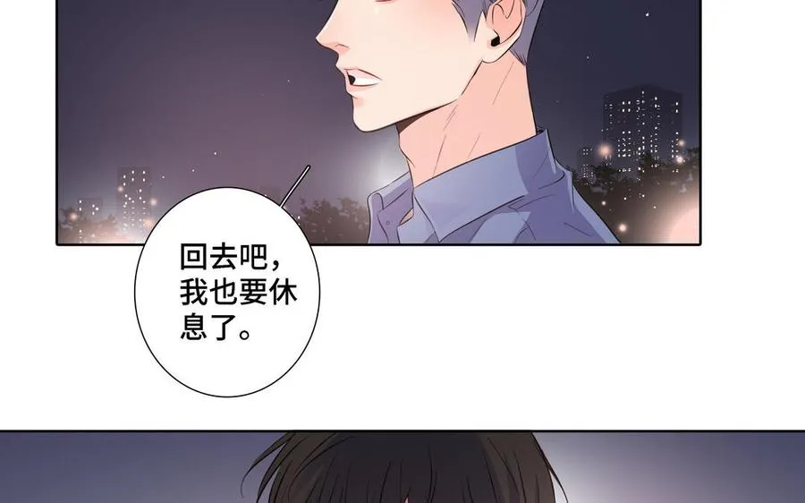 第22话 告白 第68页