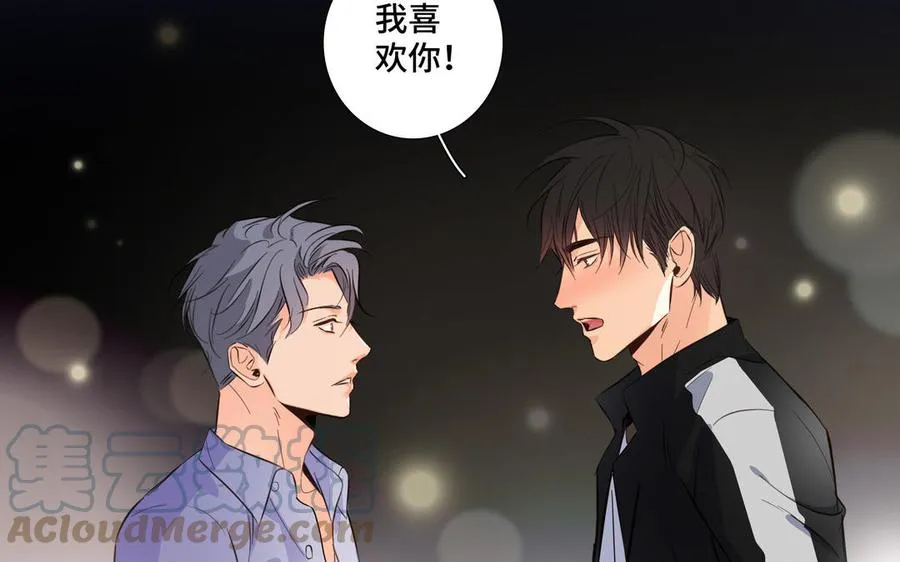 第22话 告白 第46页