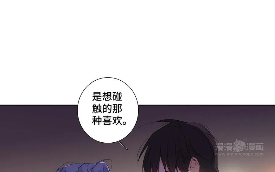 第22话 告白 第54页