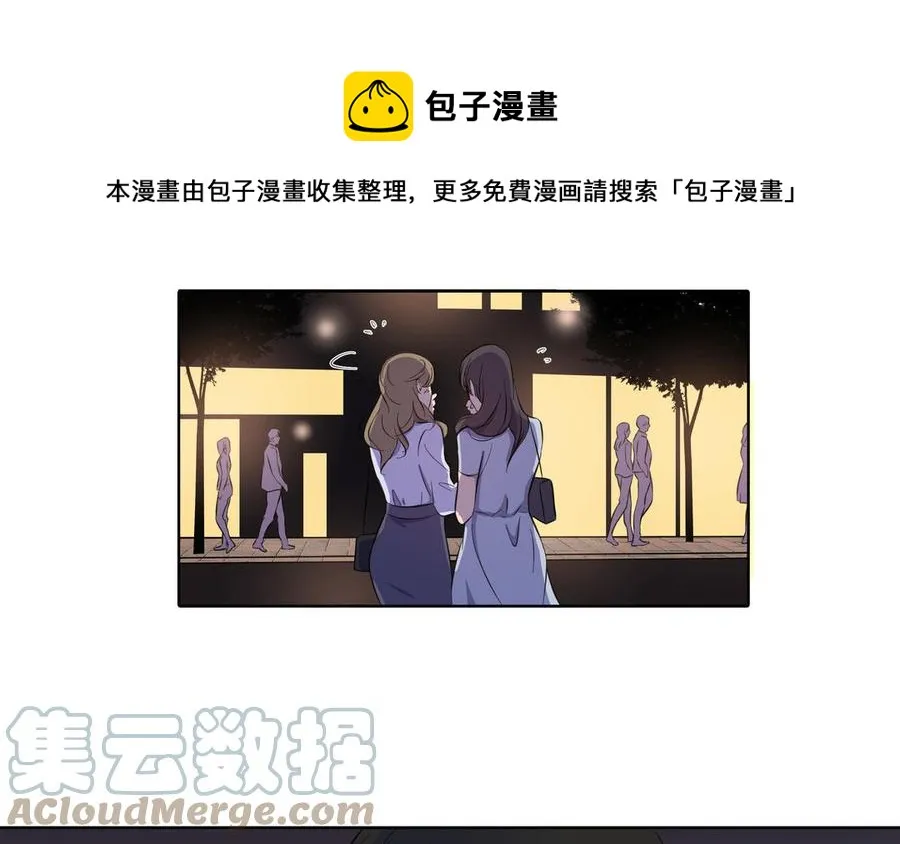 第22话 告白 第40页