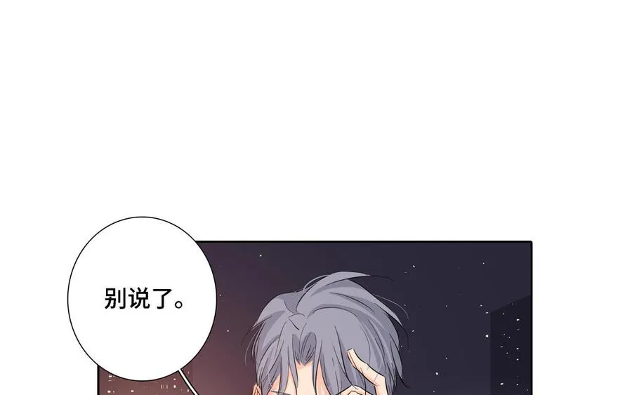 第22话 告白 第62页