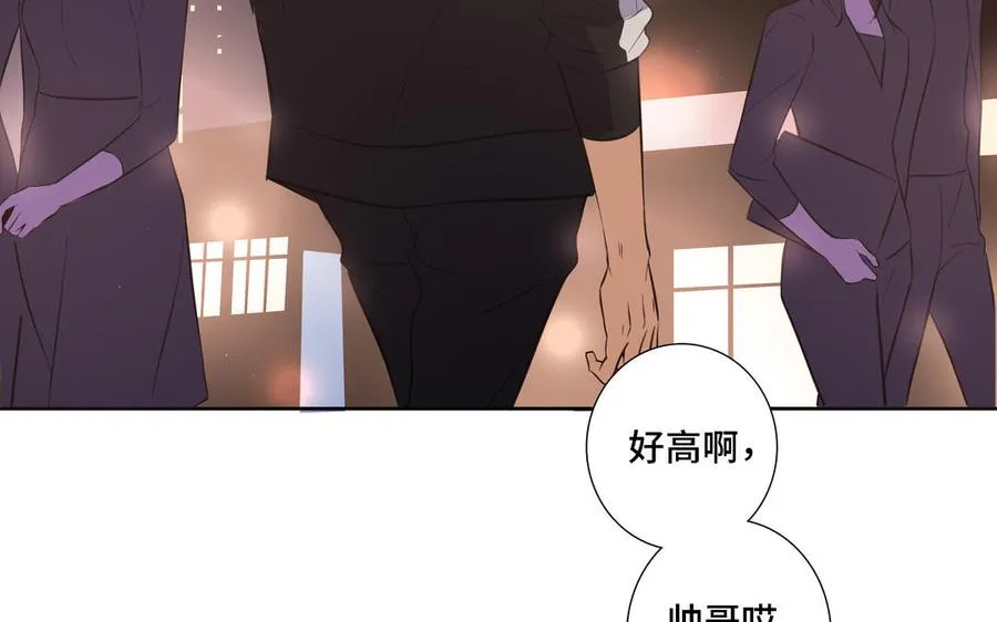 第22话 告白 第75页