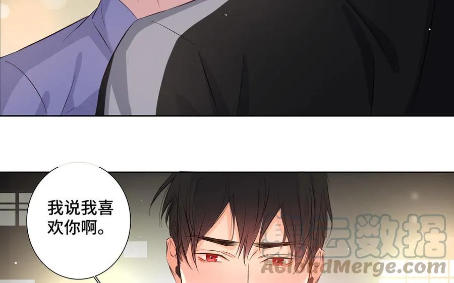 第22话 告白 第49页