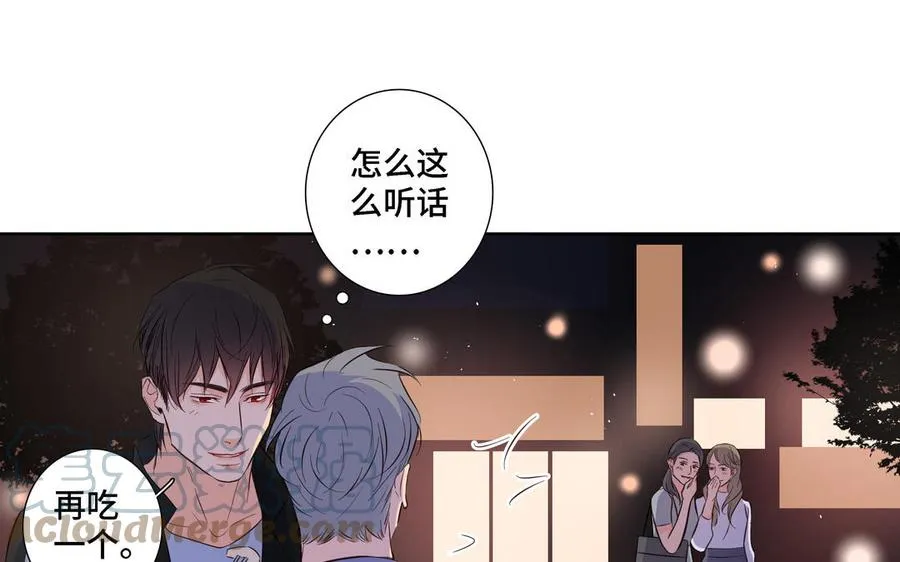 第22话 告白 第37页