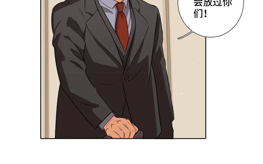 第25话 必须是你 第60页