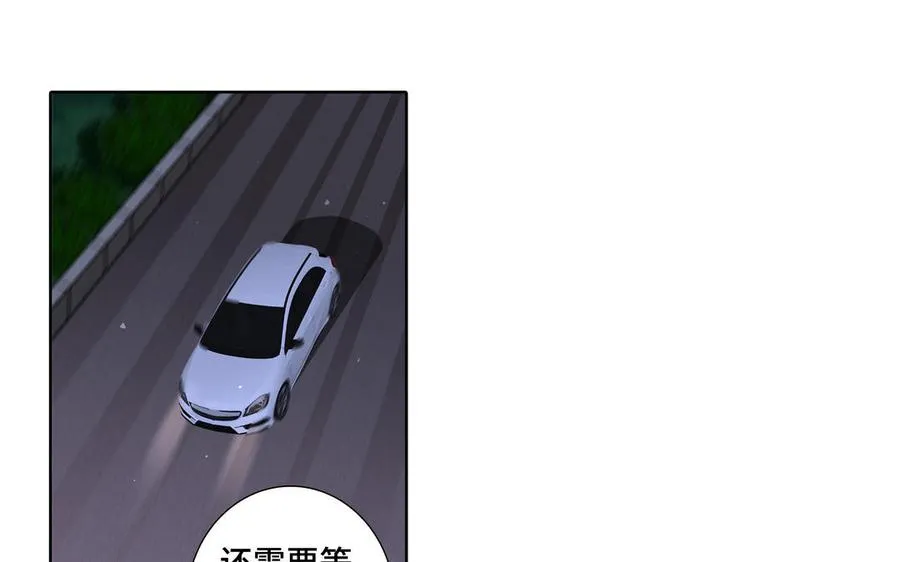 第25话 必须是你 第68页