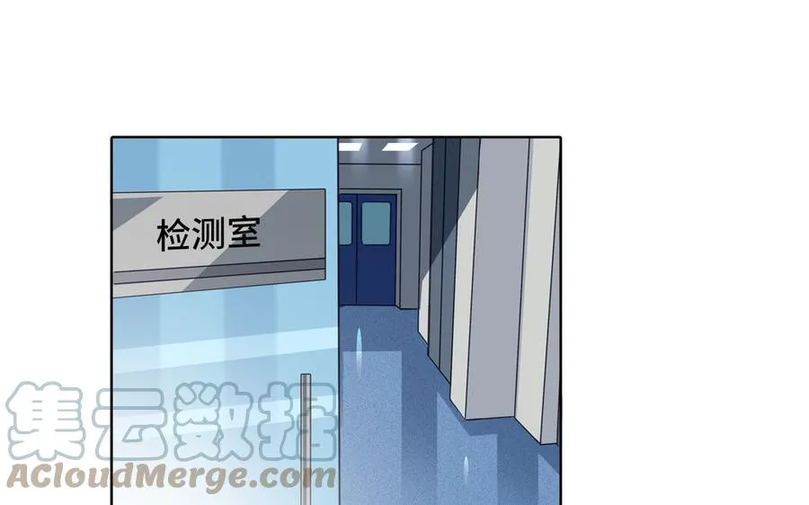 第25话 必须是你 第49页