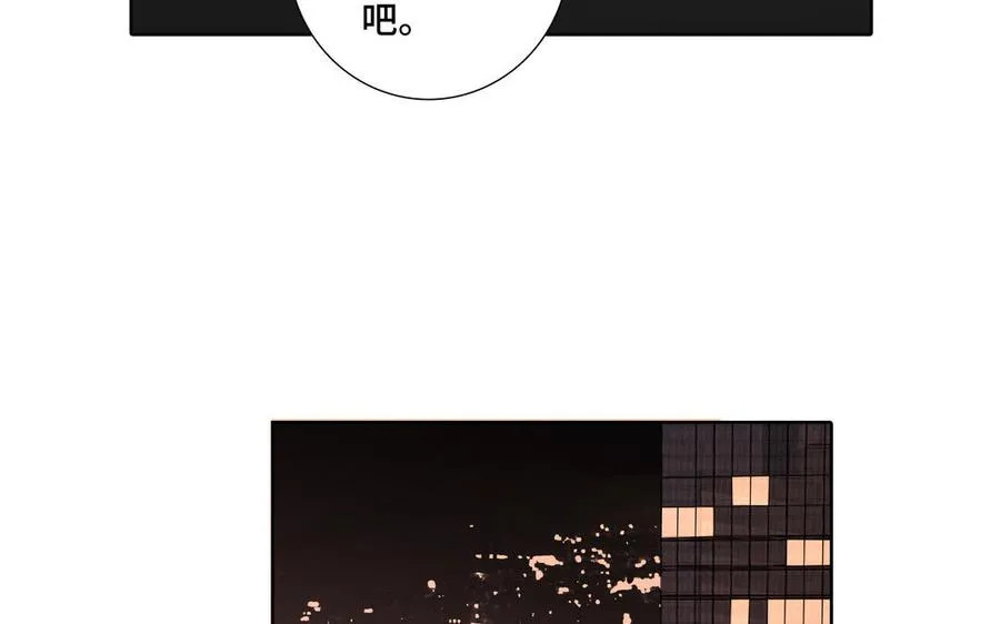 第25话 必须是你 第78页