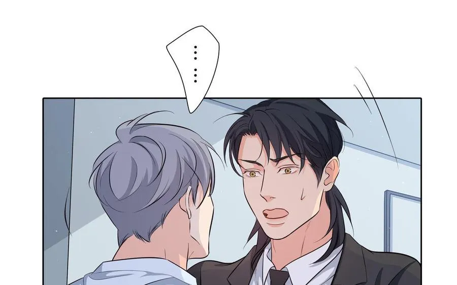 第25话 必须是你 第17页
