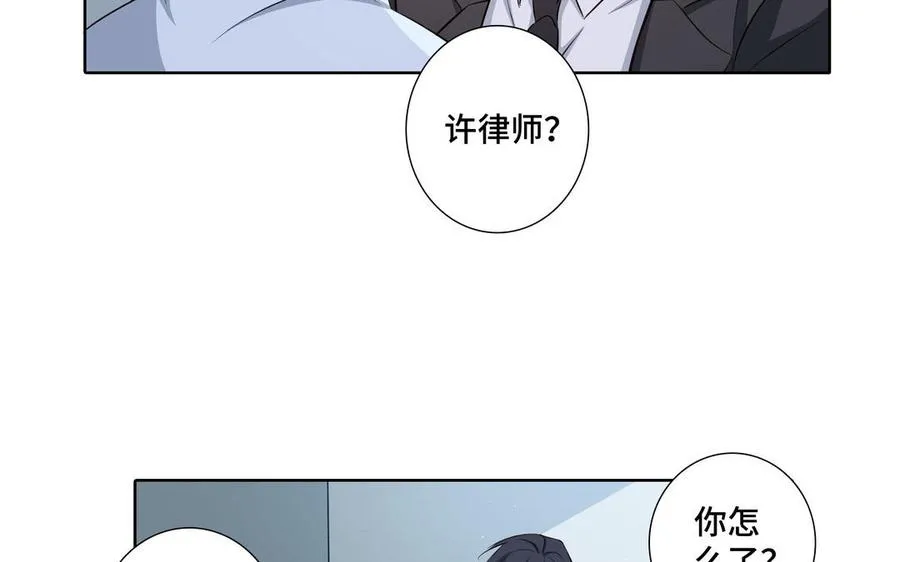 第25话 必须是你 第18页