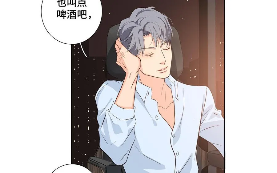 第25话 必须是你 第86页
