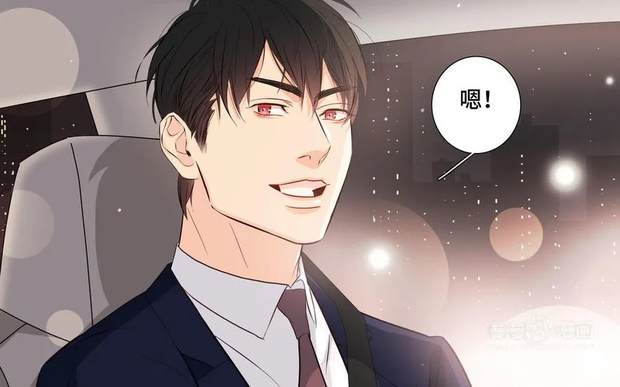 第25话 必须是你 第74页