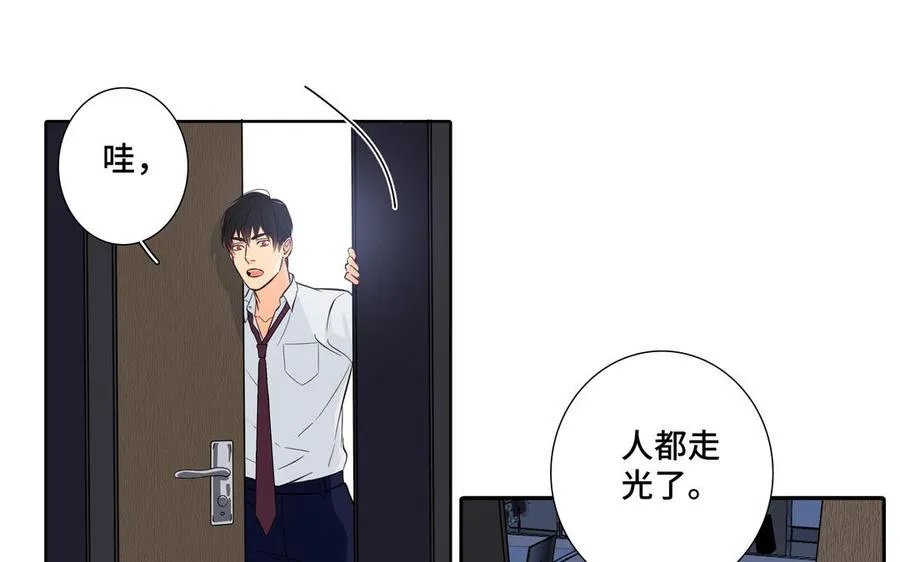 第25话 必须是你 第81页