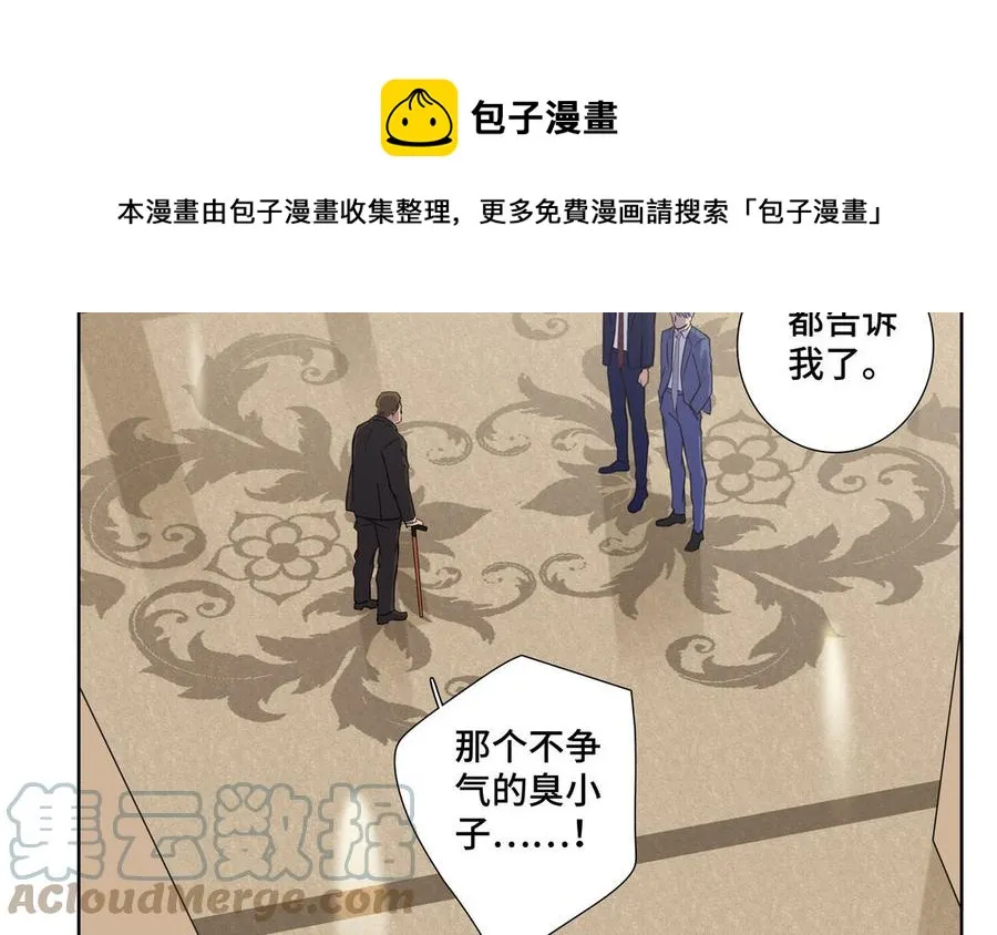 第25话 必须是你 第58页