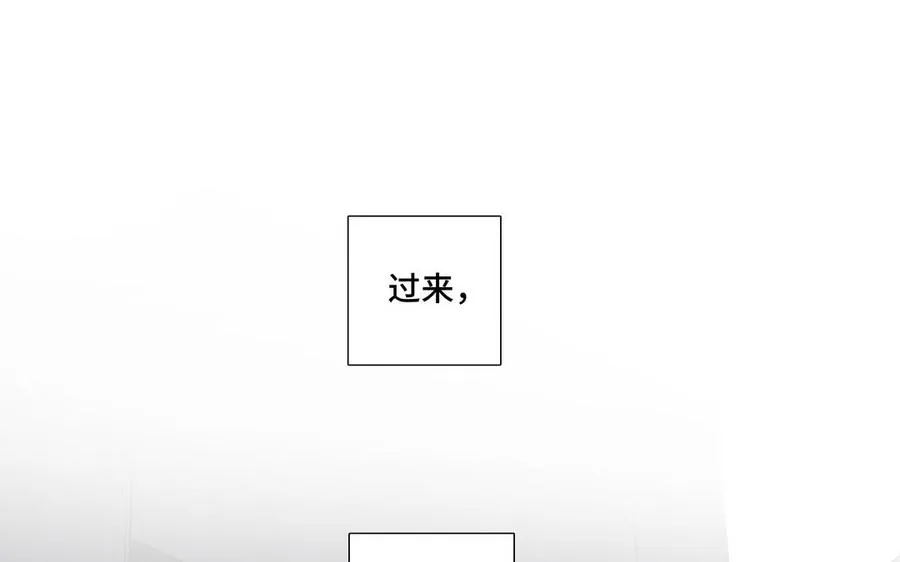 第25话 必须是你 第36页