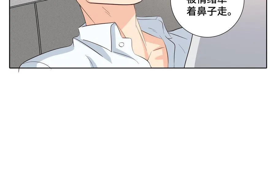 第26话 你很可爱 第41页
