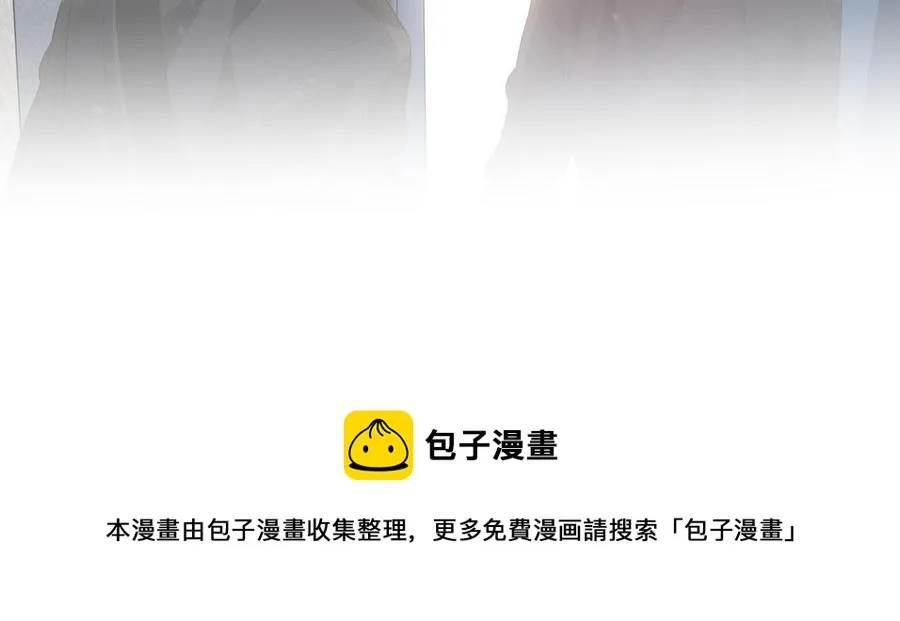 第26话 你很可爱 第78页