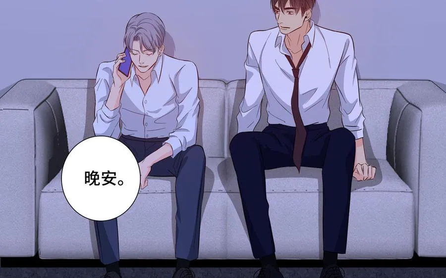第26话 你很可爱 第72页