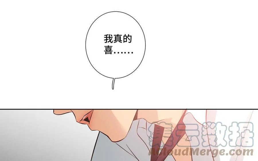 第26话 你很可爱 第46页