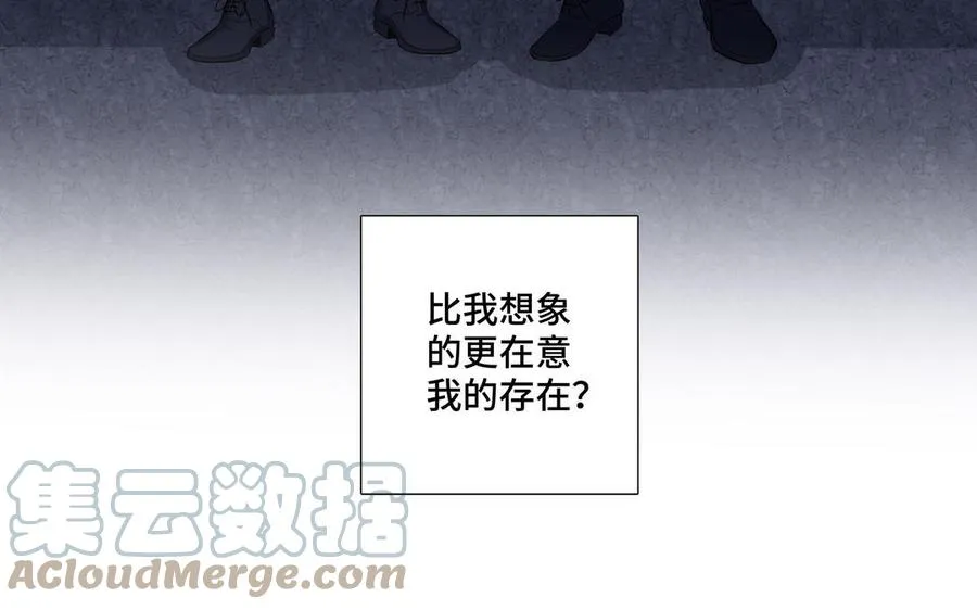 第26话 你很可爱 第73页