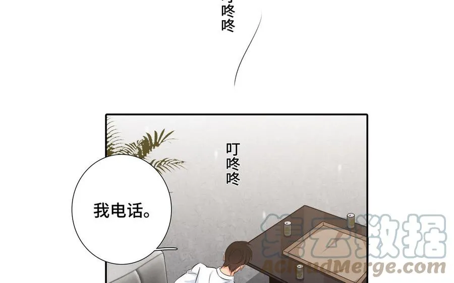 第26话 你很可爱 第55页