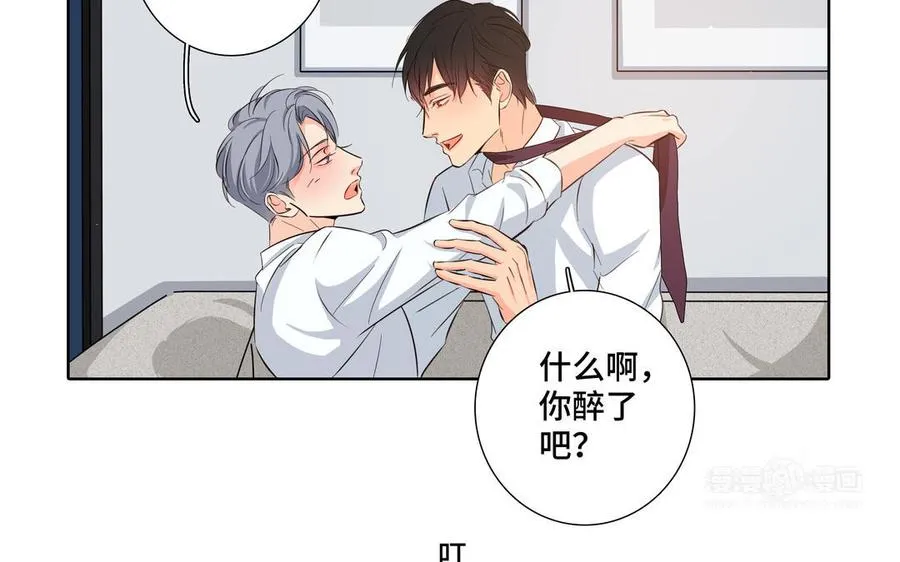 第26话 你很可爱 第54页