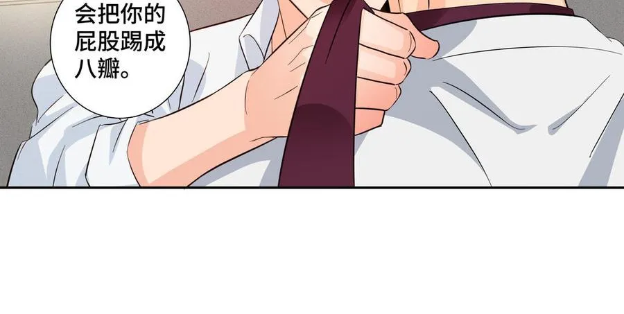 第26话 你很可爱 第51页