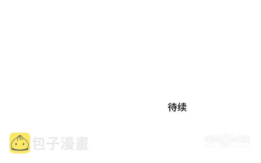 第26话 你很可爱 第74页