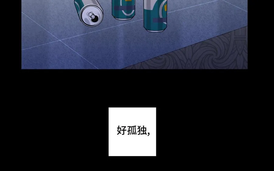 第27话 想你 第80页