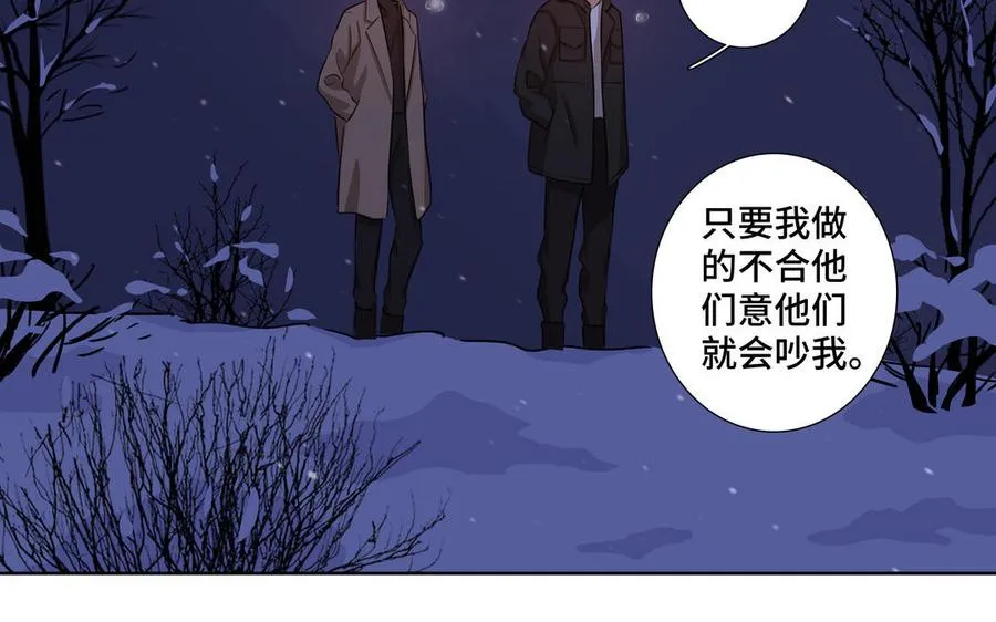 第27话 想你 第30页
