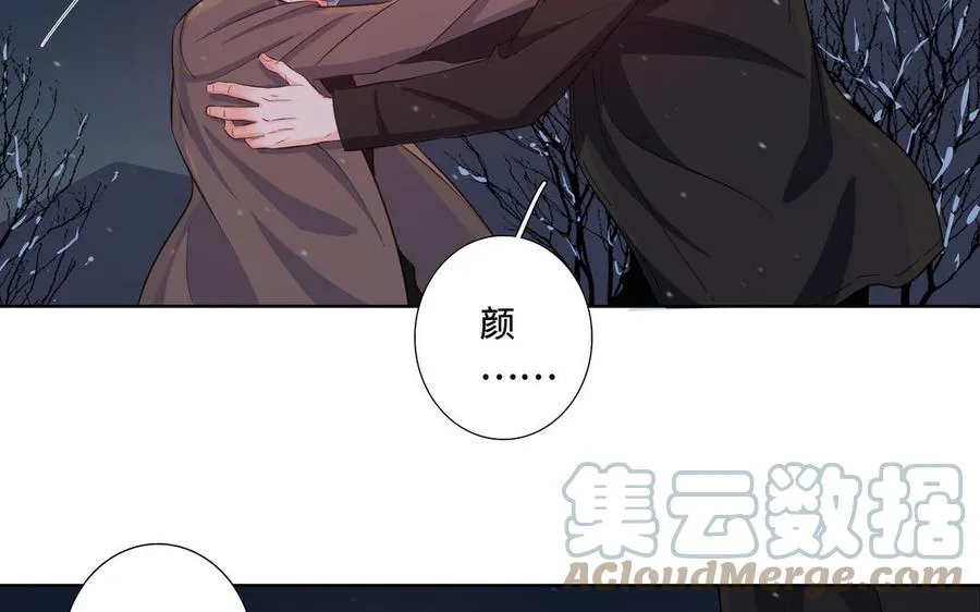 第27话 想你 第46页