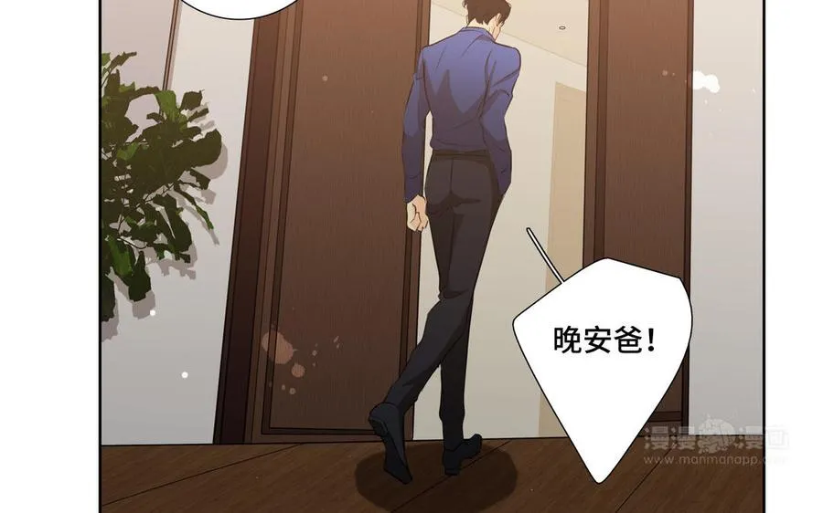 第27话 想你 第74页