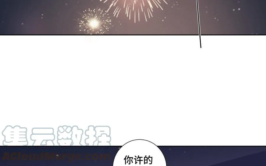 第27话 想你 第40页
