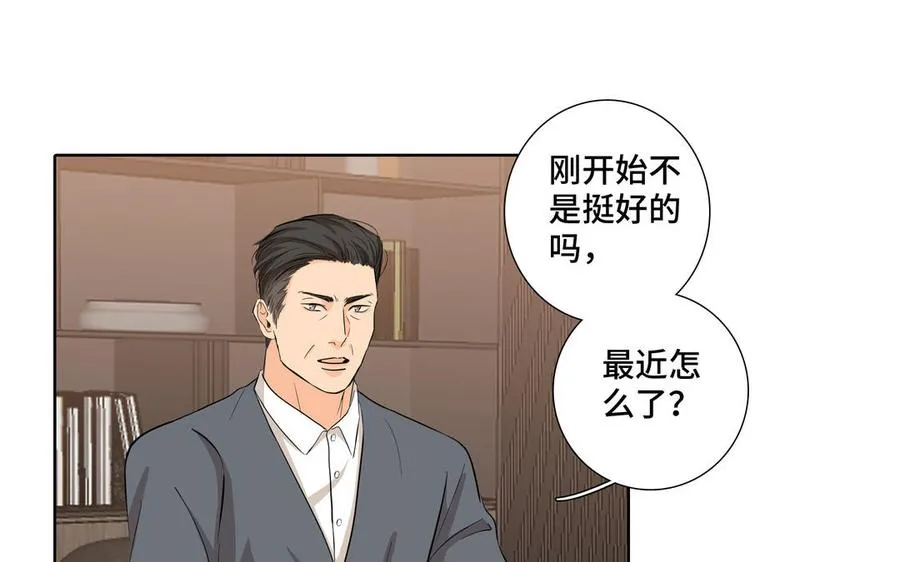 第27话 想你 第62页