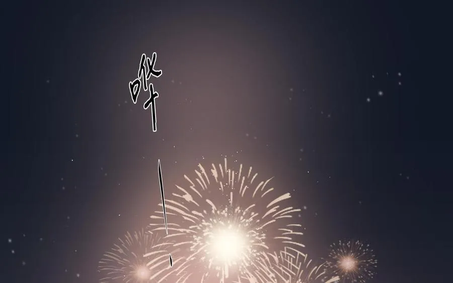 第27话 想你 第33页