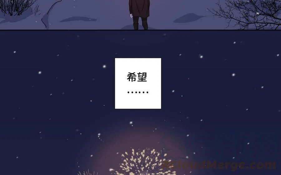 第27话 想你 第52页