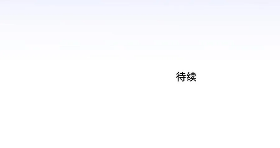 第27话 想你 第87页