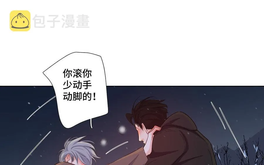第27话 想你 第45页