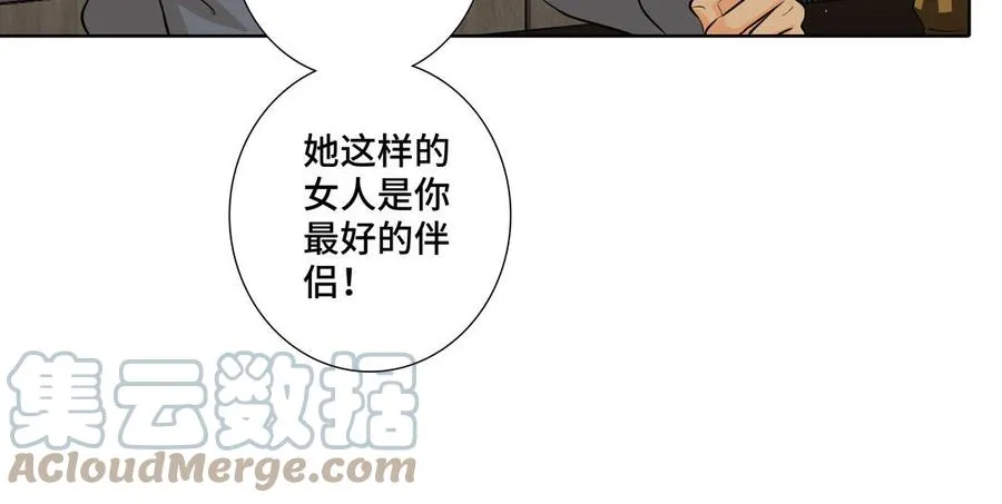 第27话 想你 第67页