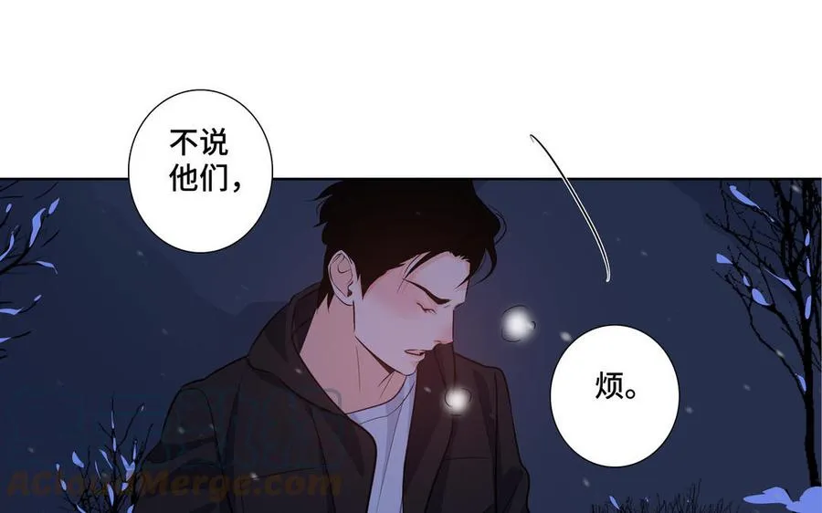 第27话 想你 第31页
