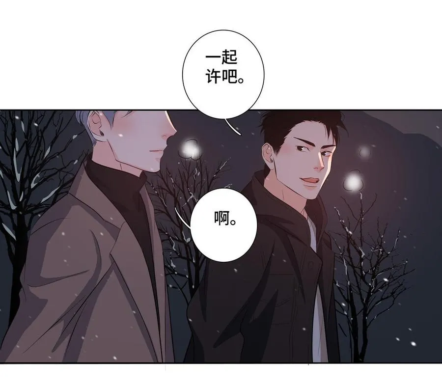第27话 想你 第38页