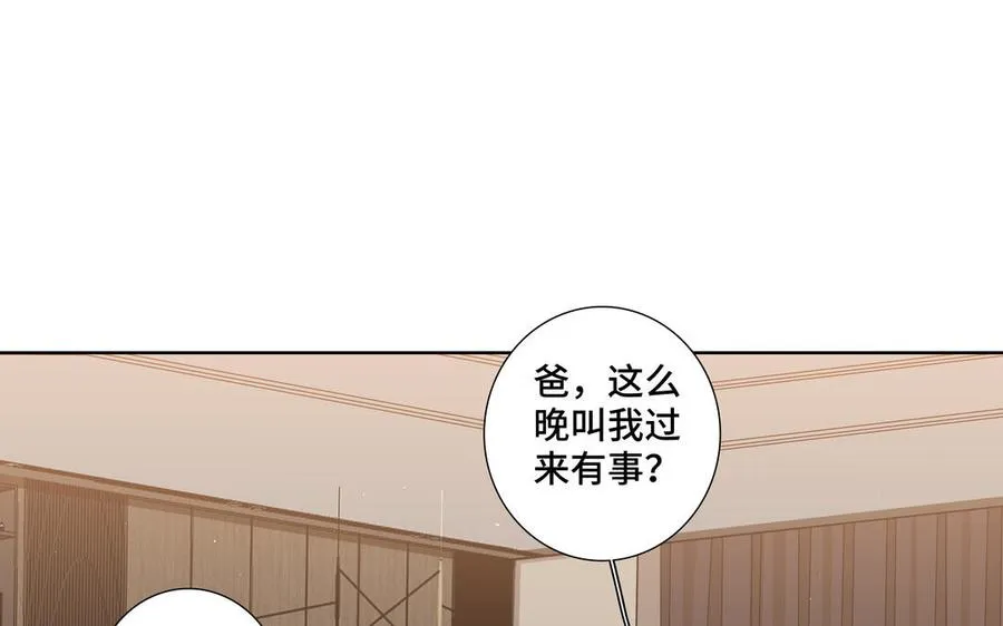 第27话 想你 第59页