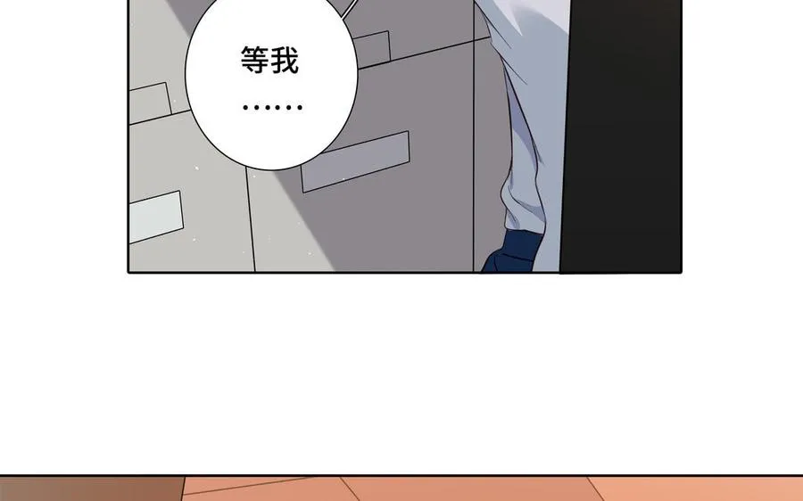 第28话 渣男行为 第71页