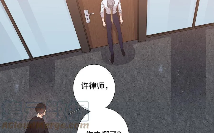 第28话 渣男行为 第79页