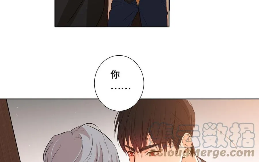 第28话 渣男行为 第82页