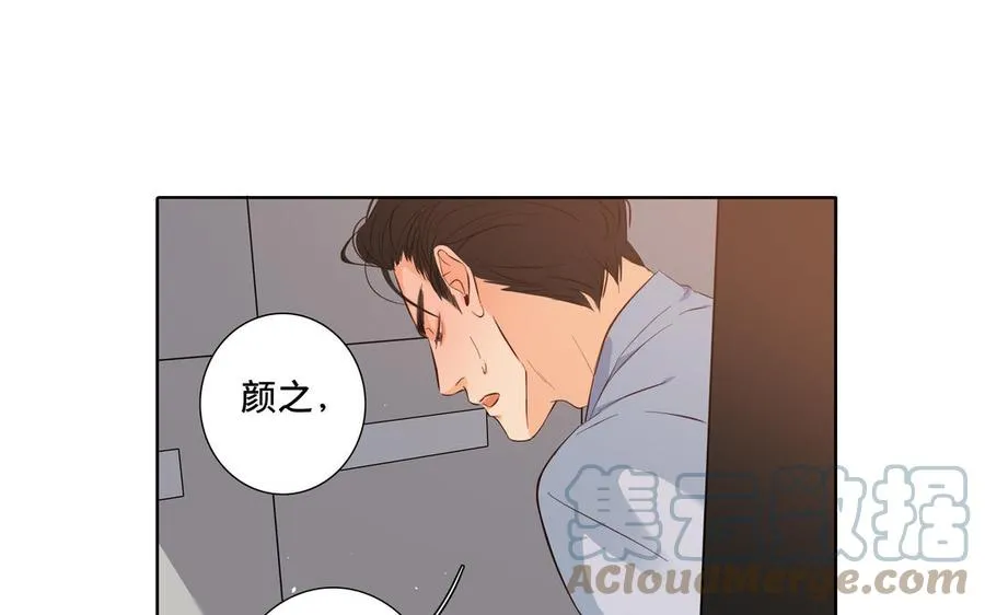 第28话 渣男行为 第70页
